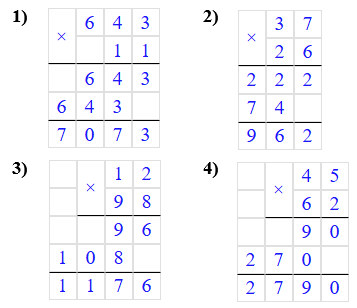 Відповідь до завдання № 267 посібник Математика
