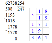 Відповідь до завдання № 325 посібник Математика