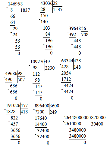Відповідь до завдання № 336 посібник Математика