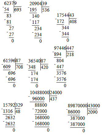 Відповідь до завдання № 337 посібник Математика