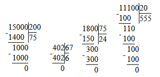 Відповідь до завдання № 346 посібник Математика