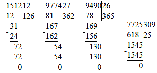Відповідь до завдання № 360 посібник Математика