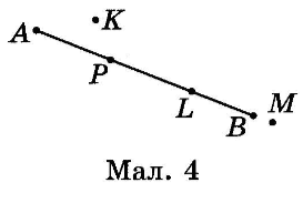  Завдання № 523 посібник Математика