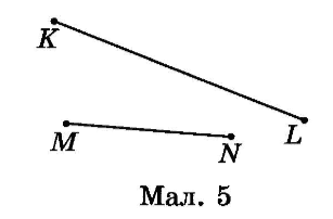 Завдання № 526 посібник Математика