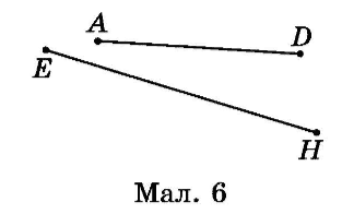 Завдання № 527 посібник Математика