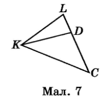 Завдання № 531 посібник Математика