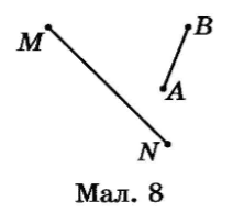 Завдання № 532 посібник Математика
