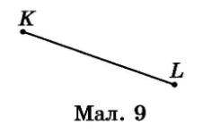 Завдання № 533 посібник Математика