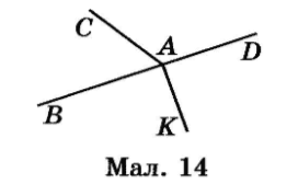 Завдання № 546 посібник Математика