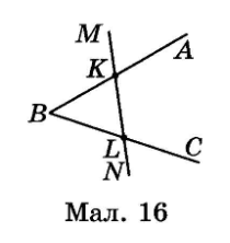 Завдання № 549 посібник Математика