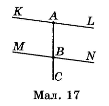 Завдання № 550 посібник Математика