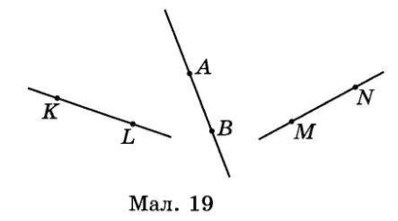 Завдання № 555 посібник Математика