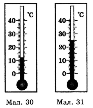 Завдання № 574 посібник Математика