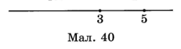 № 592 посібник Математика Завдання № 592 посібник Математика