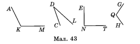 Завдання № 604 посібник Математика