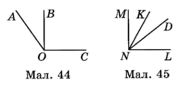 Завдання № 608 посібник Математика