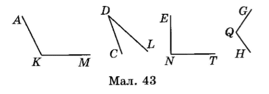 Завдання № 610 посібник Математика