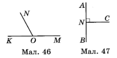 Завдання № 611 посібник Математика