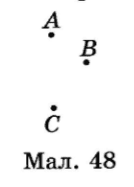 № 620 посібник Математика Завдання № 620 посібник Математика