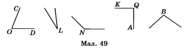 Завдання № 623 посібник Математика