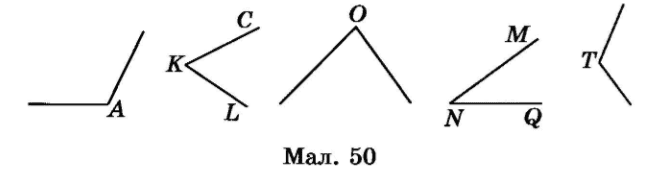 Завдання № 624 посібник Математика