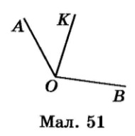 Завдання № 625 посібник Математика