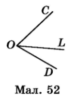 Завдання № 626 посібник Математика