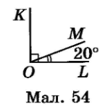 № 630 посібник Математика Завдання № 630 посібник Математика