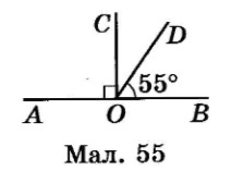 № 631 посібник Математика Завдання № 631 посібник Математика