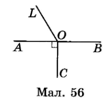 Завдання № 641 посібник Математика