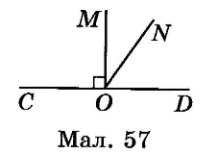 Завдання № 642 посібник Математика