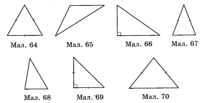 Завдання № 657 посібник Математика