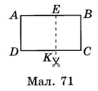 № 702 посібник Математика Завдання № 702 посібник Математика