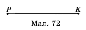 № 709 посібник Математика Завдання № 709 посібник Математика