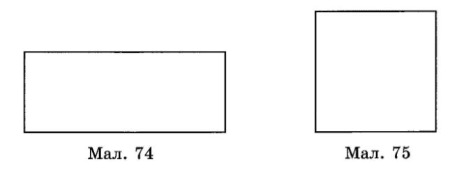 Завдання № 731 посібник Математика