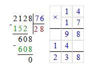 № 25-1 посібник Математика - відповідь Відповідь до завдання № 25-1 посібник Математика