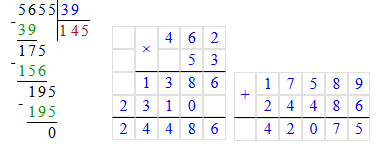 Відповідь до завдання № 31-2 посібник Математика