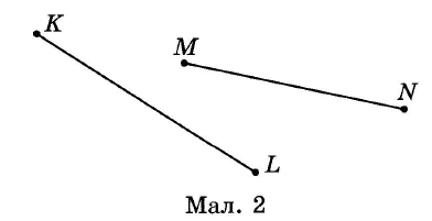 Завдання № 85 посібник Математика