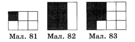Завдання № 923 посібник Математика