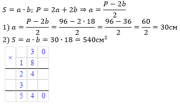 Відповідь до С-10 варіант 1 завдання №3