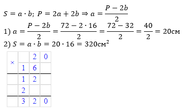 Відповідь до С-10 варіант 2 завдання №3