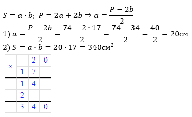 Відповідь до С-10 варіант 3 завдання №3