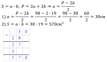 Відповідь до С-10 варіант 4 завдання №3