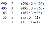 Відповідь до завдання №2 С-12 варіант 2