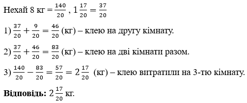 Відповідь до завдання №3 С-14 варіант 4