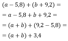Відповідь до завдання №4 С-16 варіант 3