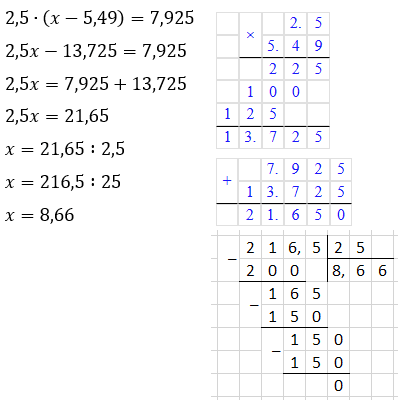 Відповідь до завдання №3 С-18 варіант 1