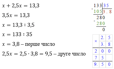Відповідь до завдання №4 С-18 варіант 1