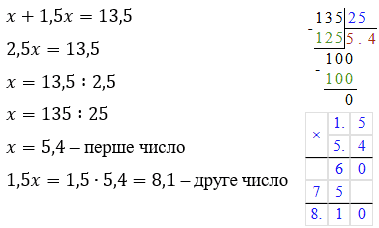 Відповідь до завдання №4 С-18 варіант 3