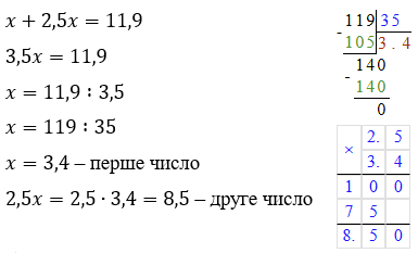 Відповідь до завдання №4 С-18 варіант 4
